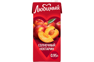 Нектар Любимый Солнечный нектарин 0.95л