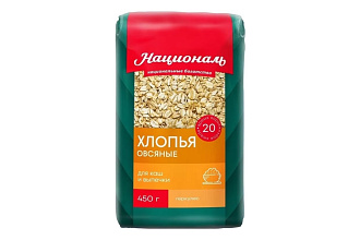Хлопья овсяные Геркулес Националь 450г