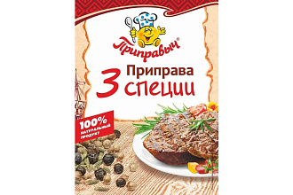 Приправа 3 Специи для мяса 15гр. Приправыч