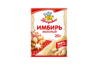 Имбирь молотый 20г  Приправыч