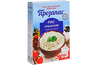 Крупа в пак.для варки Рис Кубанский 5*80гр. Прозапас