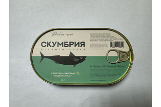 Салат из скумбрии атл.филе-кус. бланш. с булгуром, фасолью, сладким перцем 175гр. hansa Рыбное Меню